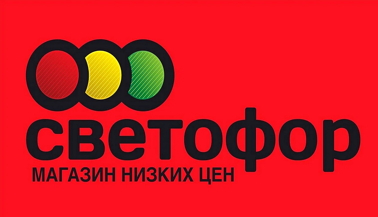 Svetofor